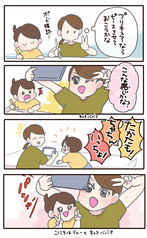 p1.3