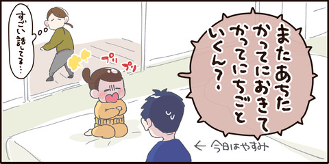 p19 2