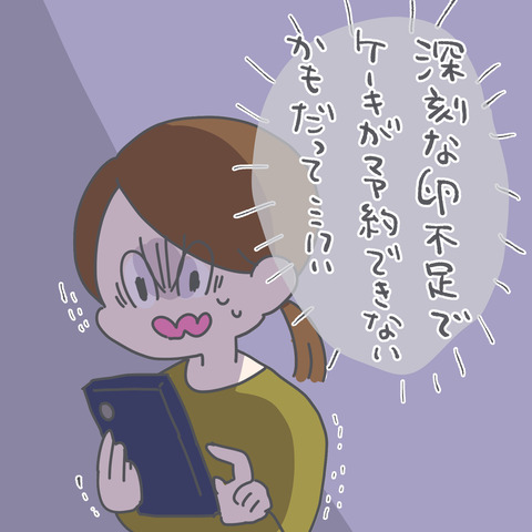 P5.2