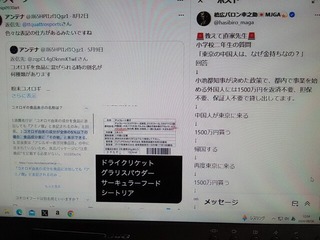 IMG_2024-08-06-12-04-57-617