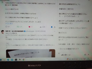 IMG_2024-06-22-00-44-08-896