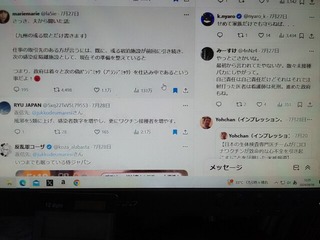 IMG_2024-08-06-12-29-19-819