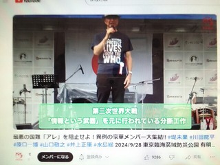 IMG_2024-10-02-22-12-47-677