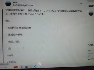 IMG_2023-12-12-16-13-34-907