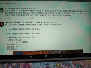 IMG_20221125_212336