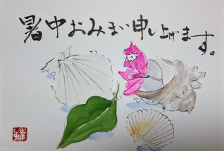 IMG_2024-08-06-10-29-57-600~2