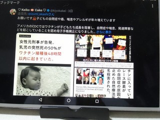 IMG_2023-12-11-23-43-30-564