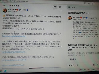 IMG_2025-01-05-23-31-23-562