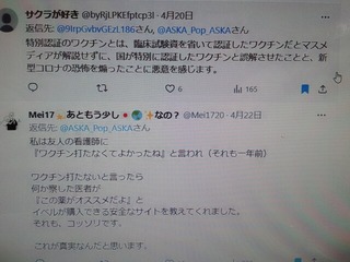 IMG_2023-12-19-00-30-48-863