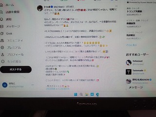 IMG_2025-04-07-00-19-43-667