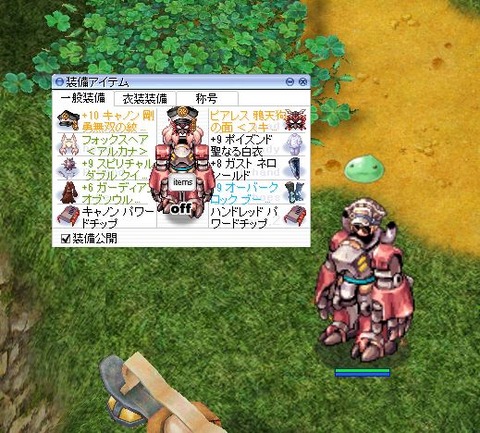 キャプチャ