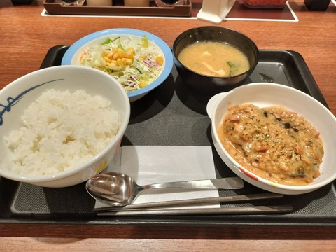 IMG20241025191036_20241026092918