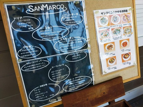 IMG20210806123312_20210812170431