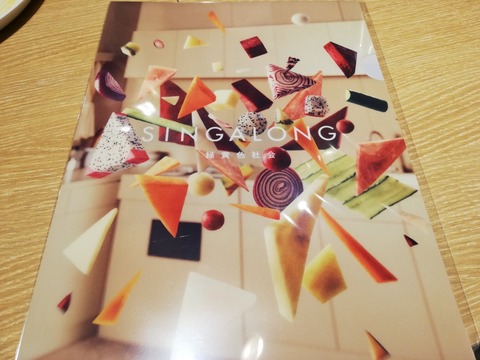 IMG_20200930_193847_20200930203450