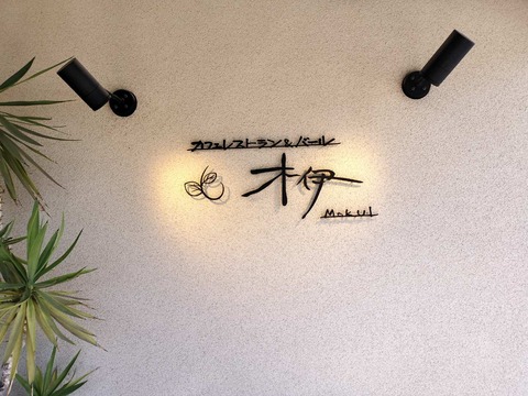 IMG20251122120241_20251130195102