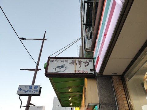 IMG20251009173611_20251011000100