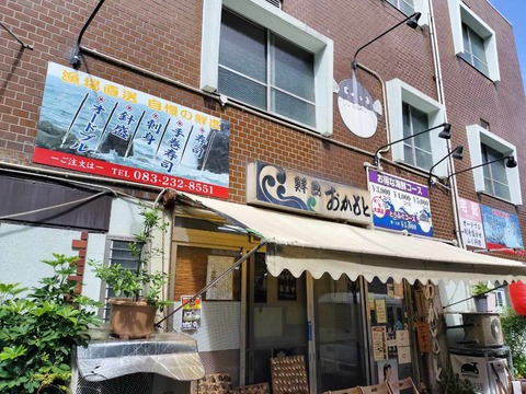 IMG20240926123014_20240927004733