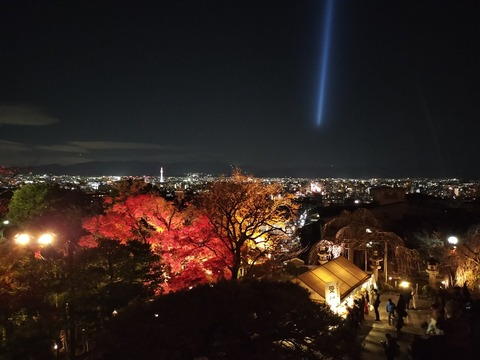 IMG20241129192637_20241201203445