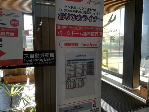 IMG_20191208_104409[1]