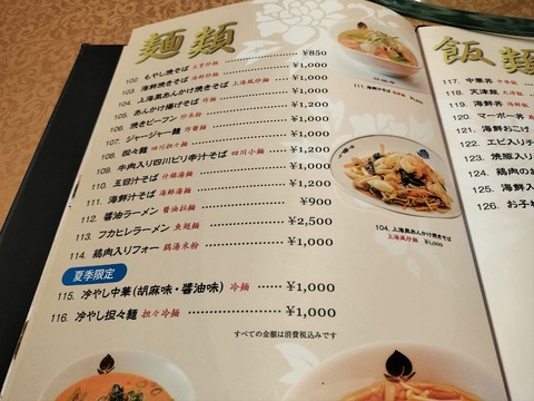 IMG20241129202505_20241201203434 (1)