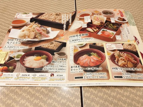 IMG20241003185743_20241009001841