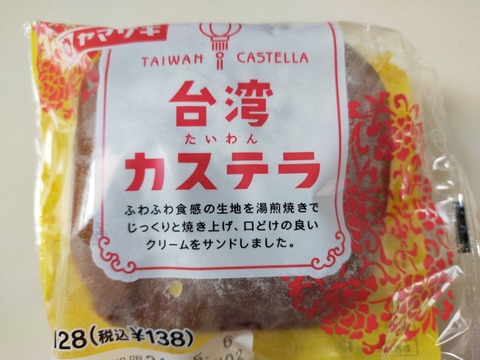 IMG20210506064014_20210518230858