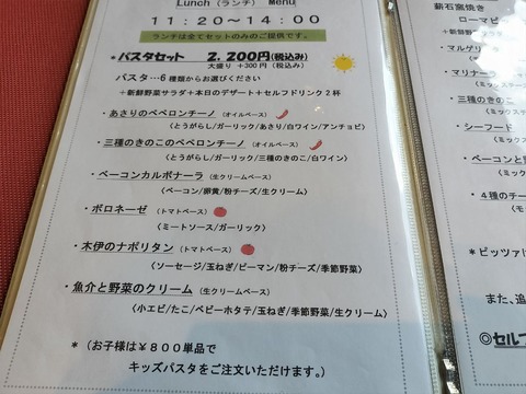 IMG20251122120509_20251130195106