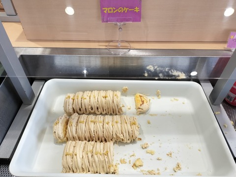 IMG20251012134152_20251012214853