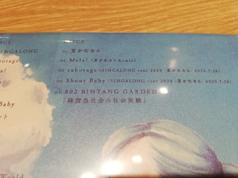 IMG_20200930_193802_20200930203446