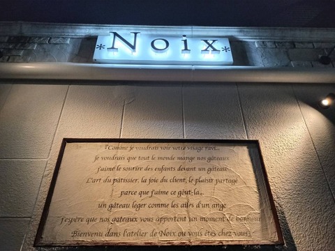 IMG20251106180117_20251106215139