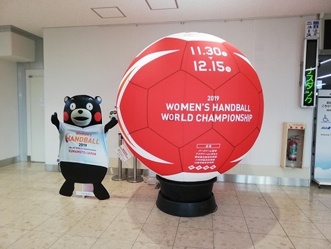 IMG_20191207_084320_20191207231553