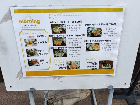 IMG20241020092509_20241027211839