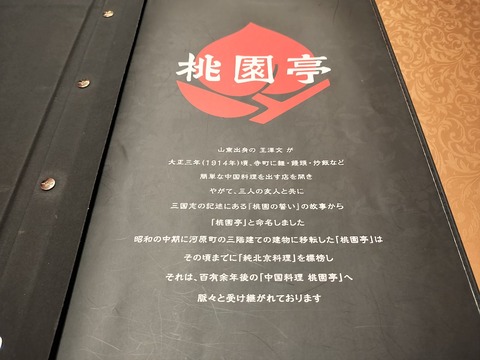 IMG20241129202521_20241201203438