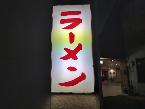 IMG20240925205805_20240926001528