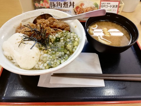 IMG_20200814_131827_20200815004239