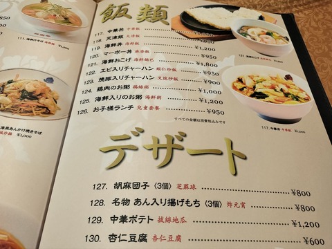 IMG20241129202458_20241201203436 (1)