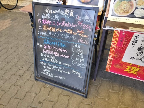 IMG20251002120227_20251002222200