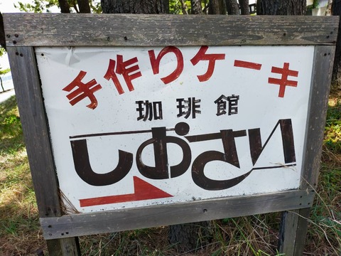 IMG20210807123548_20210807234816