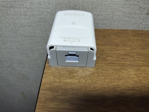 IMG20250821195720_20251005201029