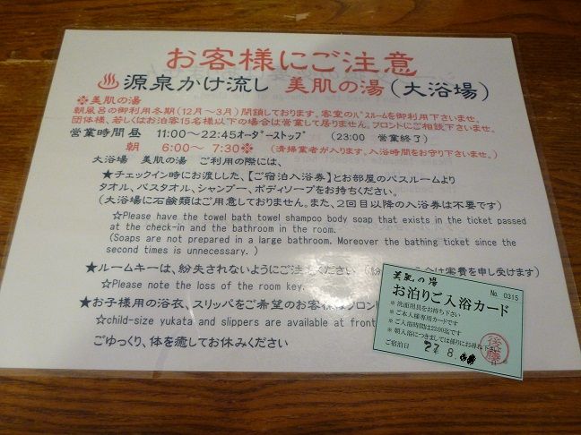 イメージ 5