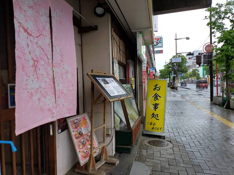 IMG20210505135456_20210520223502