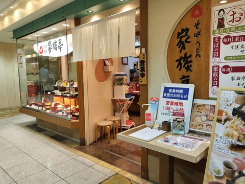 IMG20241003185638_20241009001838