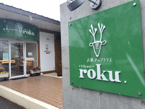 IMG20250429154343_20251207220441