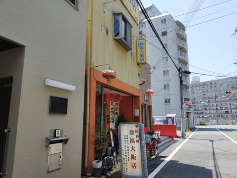 IMG20210430122345_20210501213437