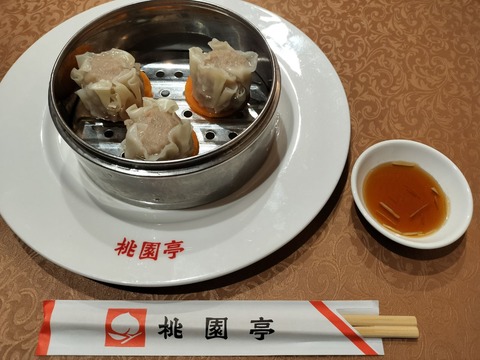 IMG20241129204513_20241201203441