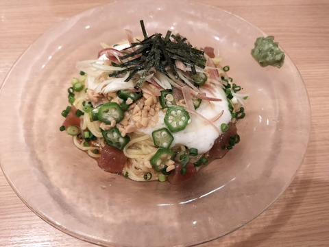 IMG20250930192953_20251001004107