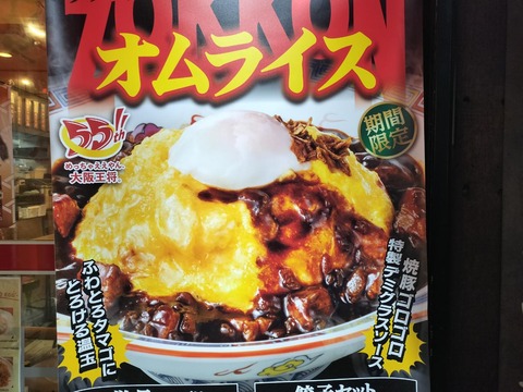 IMG20250109184940_20250109233856