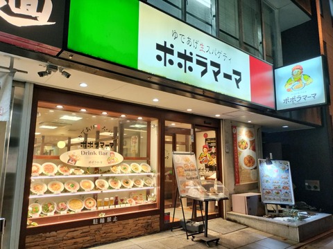 IMG20250930191927_20251001004104