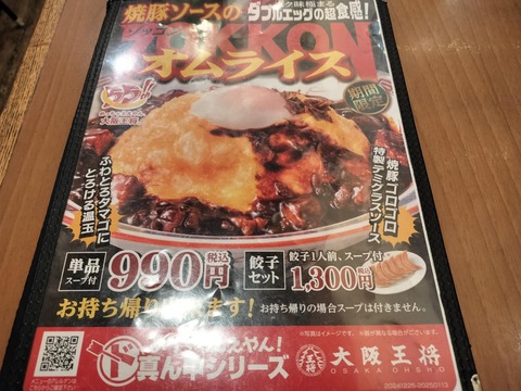 IMG20250109185037_20250109233857