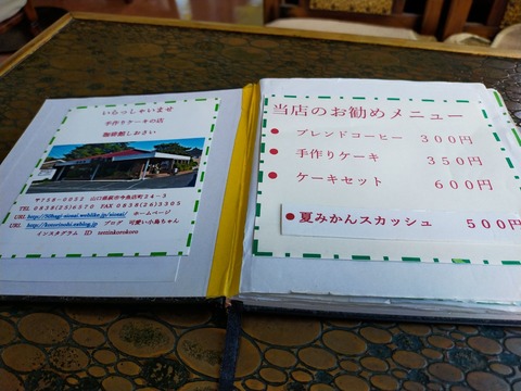 IMG20210807124006_20210807233346